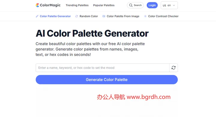 ColorMagic 截图1