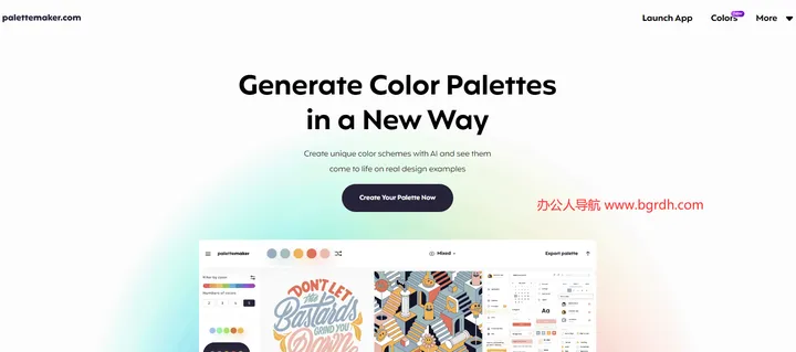 Palettemaker 截图1