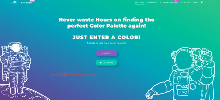 ColorSpace 截图1