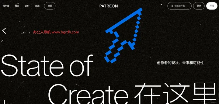 Patreon 截图1