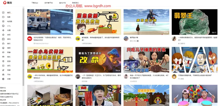 爱奇艺随刻 截图1