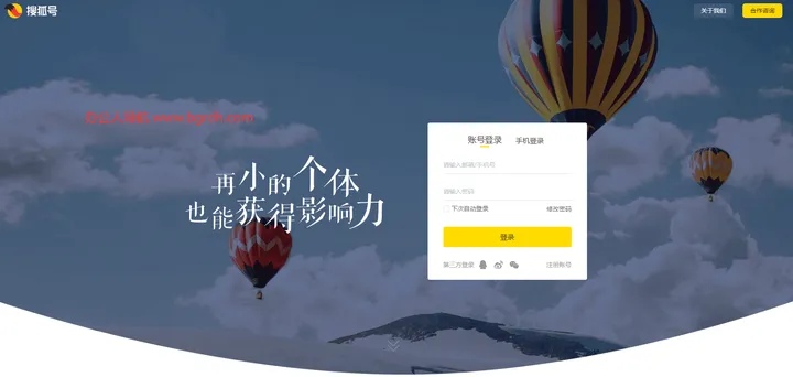 搜狐号 截图1