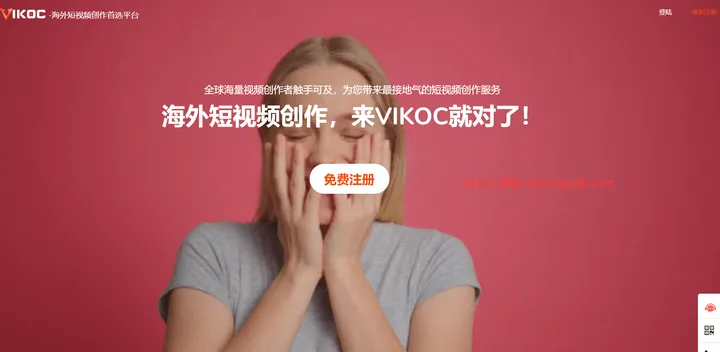 VIKOC 截图1