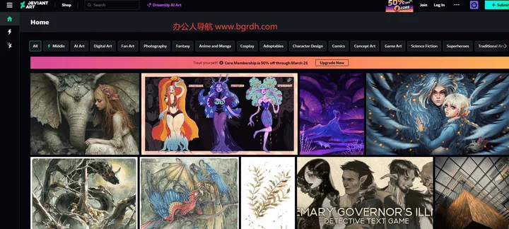 DeviantArt 截图1