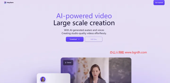 Heygem 截图1