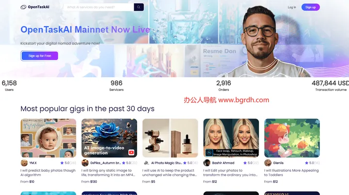 OpenTaskAI 截图1