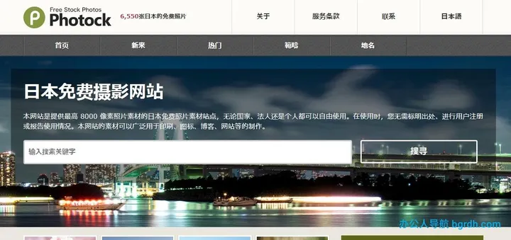 Photock 截图1