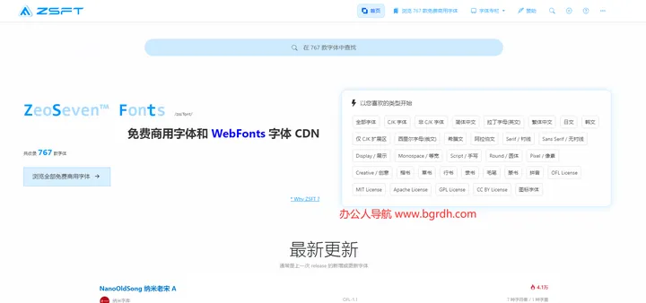ZSFT 截图1