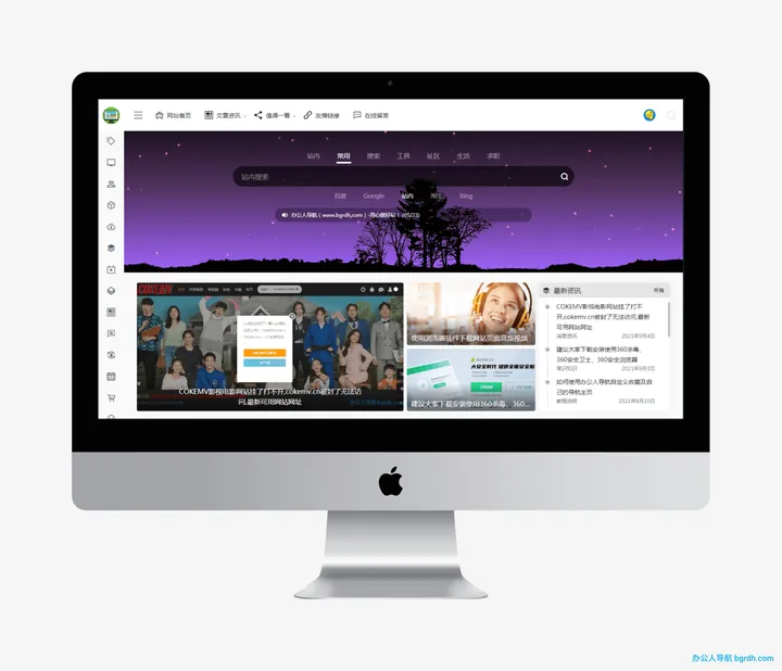 样机生成器 截图12