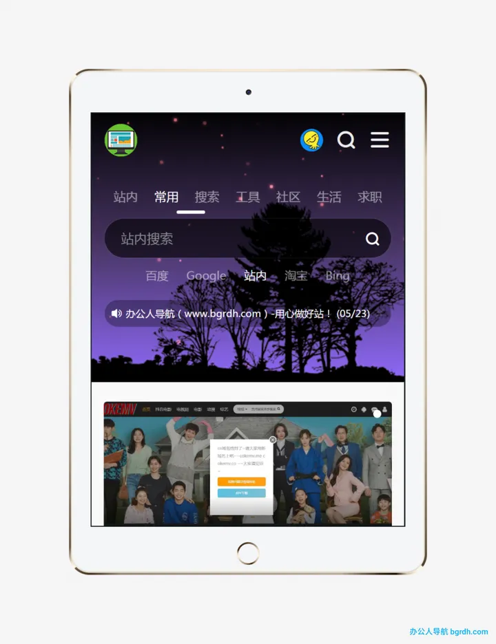 样机生成器 截图14