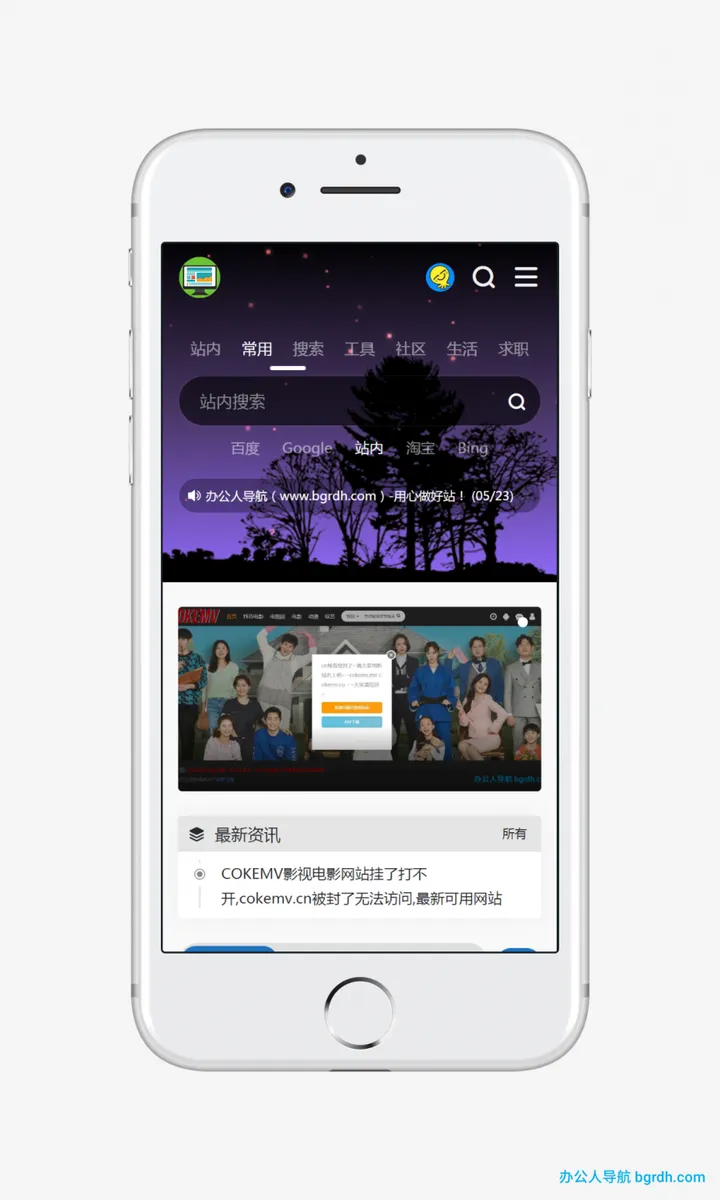 样机生成器 截图15