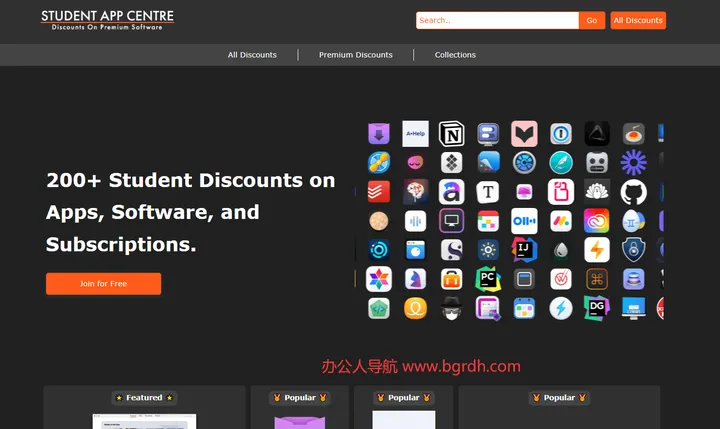 Student App Centre 截图1