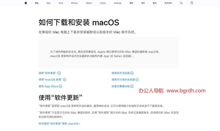 macOS 截图2