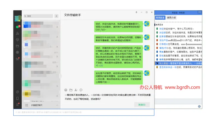 易歪歪 截图2