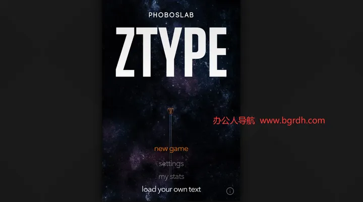 ztype 截图1