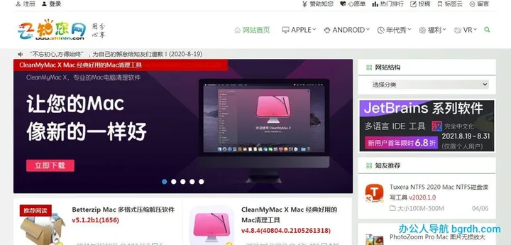 知您网 截图1
