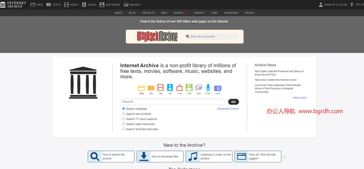 Internet Archive 截图1