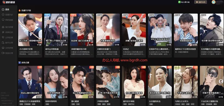 甜虾剧场 截图1