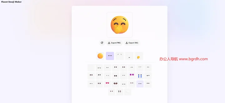 Fluent Emoji Maker 截图1