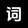 在线提词器 截图8