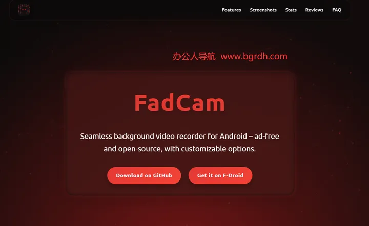 FadCam 截图1