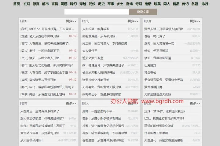 txt520 截图1