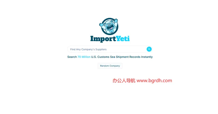 ImportYeti 截图1