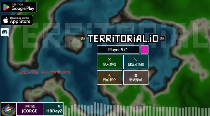 territorial.io 截图1