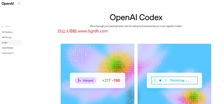 OpenAI Codex 截图1