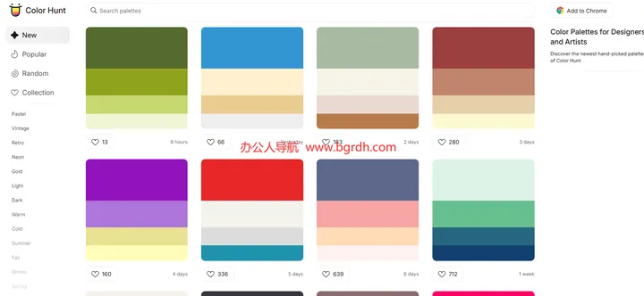Color Hunt 截图1