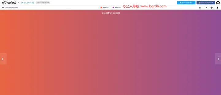 uigradients 截图1