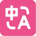 简约翻译 截图2