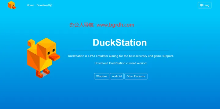 DuckStation 截图1