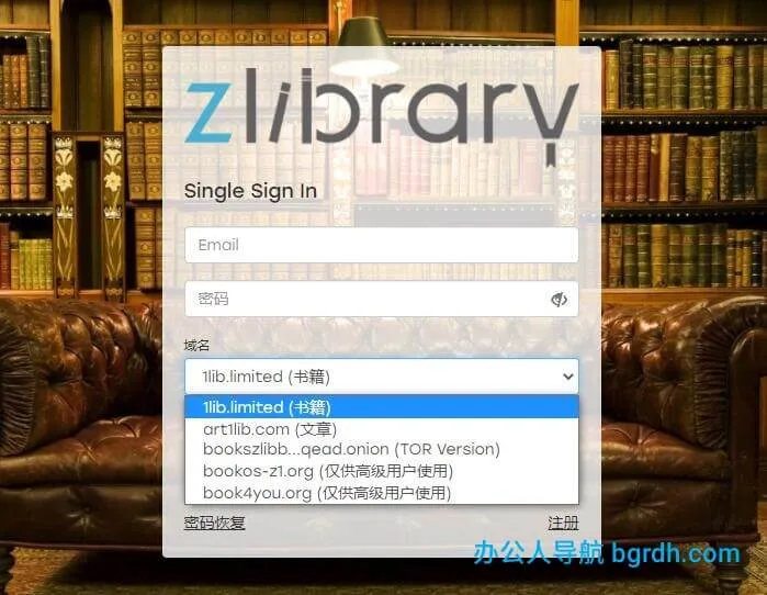 Z-Library 截图2