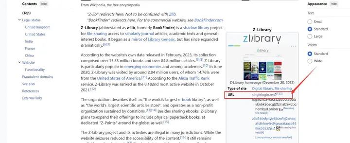 Z-Library 截图3