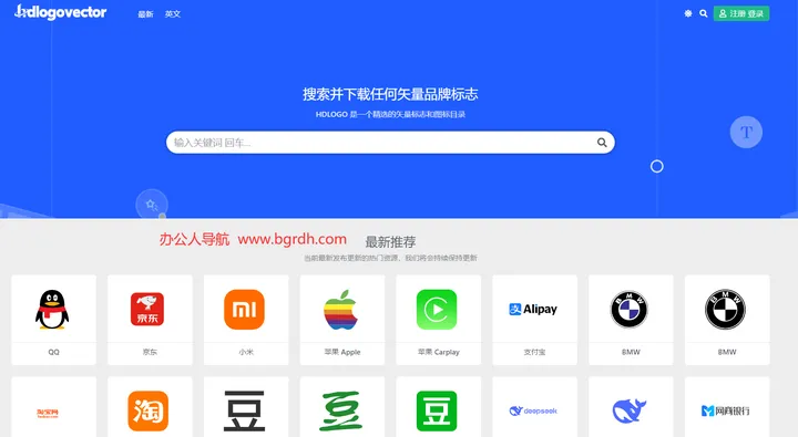 HDLOGO 截图1