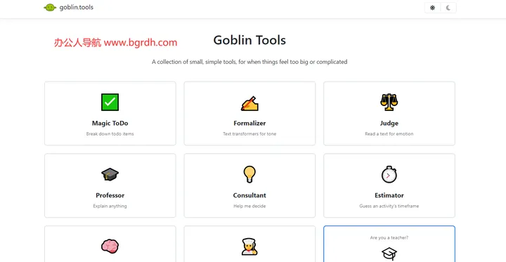 Goblin Tools 截图1