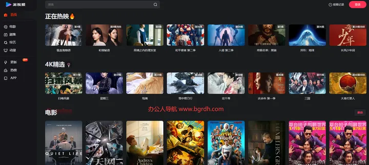 泥视频 截图1