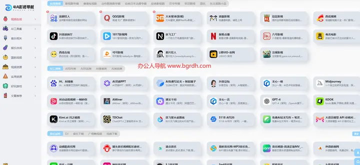 4a影视 截图1
