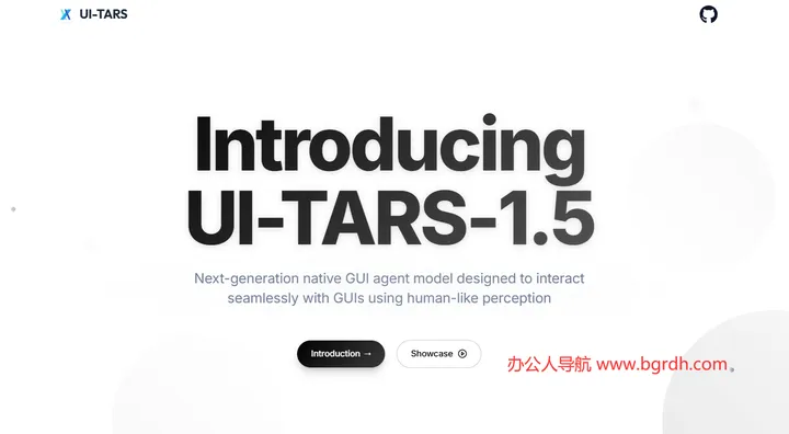 UI-TARS 截图1
