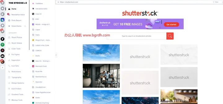 The Stocks 截图1
