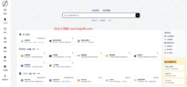 拾光指南 截图1