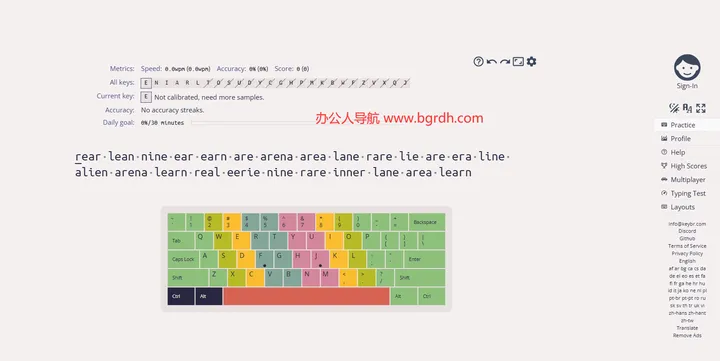 Keybr.com 截图1