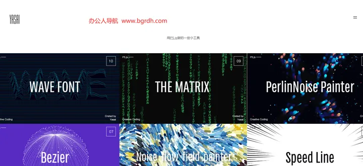 yasai 截图1