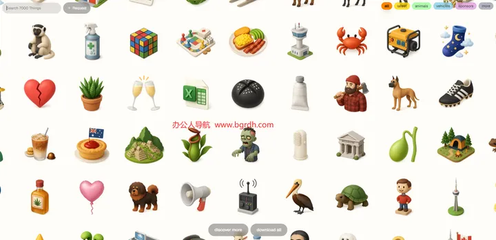 The Thiings Collection 截图1