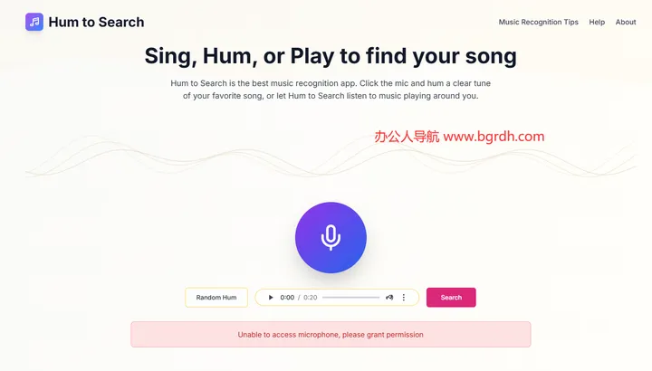 Hum to Search 截图1