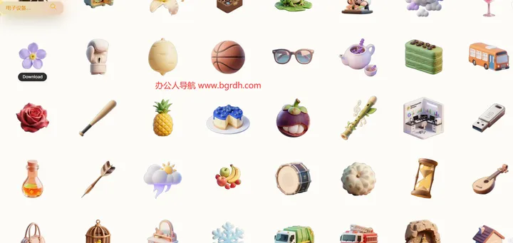 3D Icon Gallery 截图1