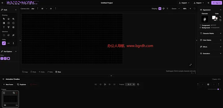 ASCII Motion 截图1