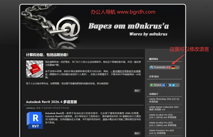 monkrus 截图1