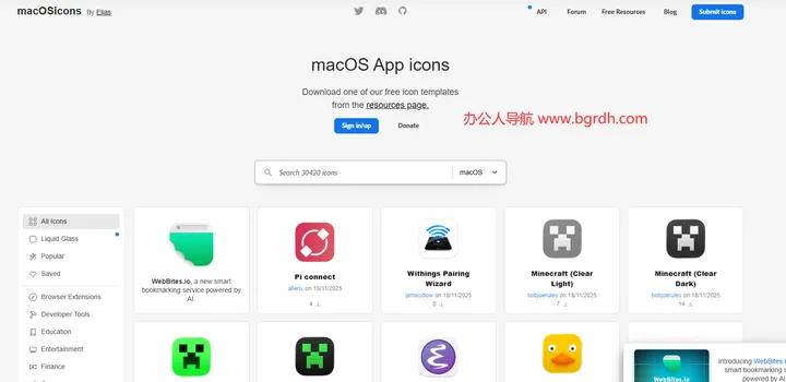 macOS App icons 截图1
